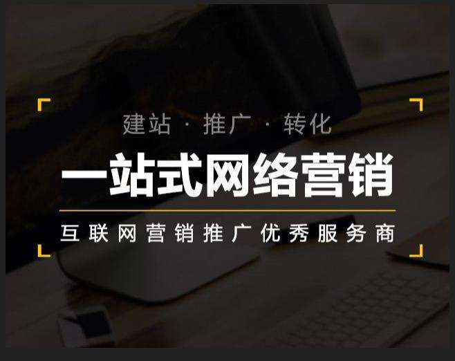 雨山企业如何怎么利用网络推广抓取潜在客户