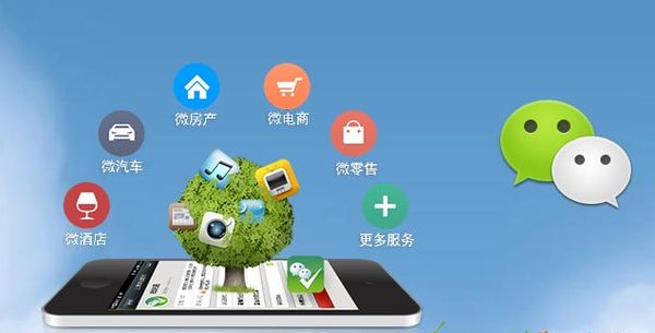雨山分析企业微信公众号平台开发的优势有哪些？