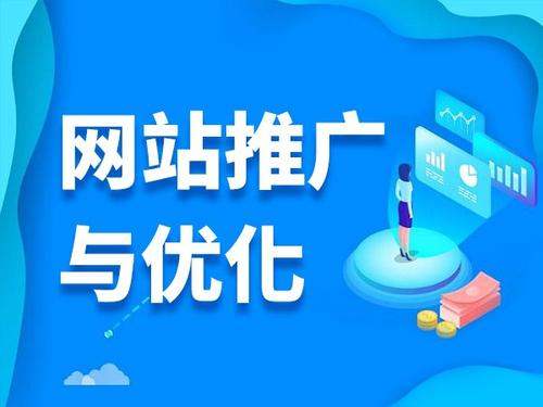 雨山电商类网络推广如何做才有更好的效果