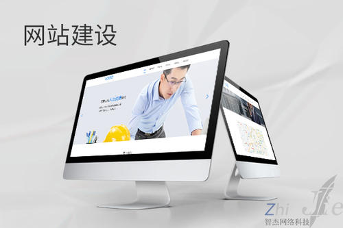 雨山网站建设公司分析网页设计如何提升吸引力