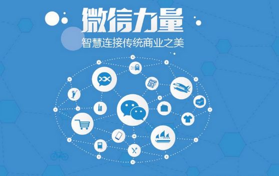雨山微信开发可以帮助企业解决哪些难题？如何做呢？