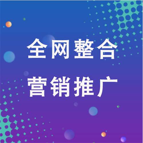 雨山企业网络推广老是没有客户的原因是什么呢