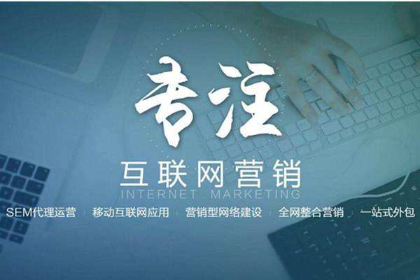 雨山电商行业做网络推广需要具备的条件有哪些