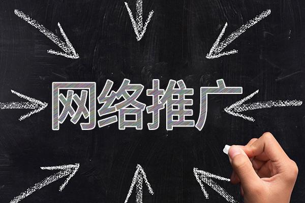 雨山网络推广公司介绍几个企业软文推广的发布平台