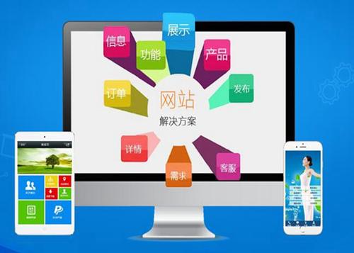 雨山如何进行网站设计才能突出产品的优势
